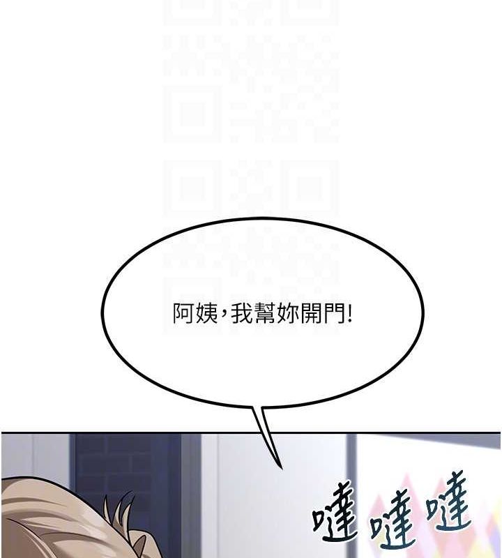 [韩国漫画] 熟女计划书 剧情,OL#[197P]-103