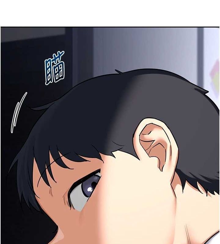 [韩国漫画] 熟女计划书 剧情,OL#[197P]-106