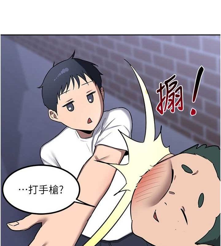 [韩国漫画] 熟女计划书 剧情,OL#[197P]-133