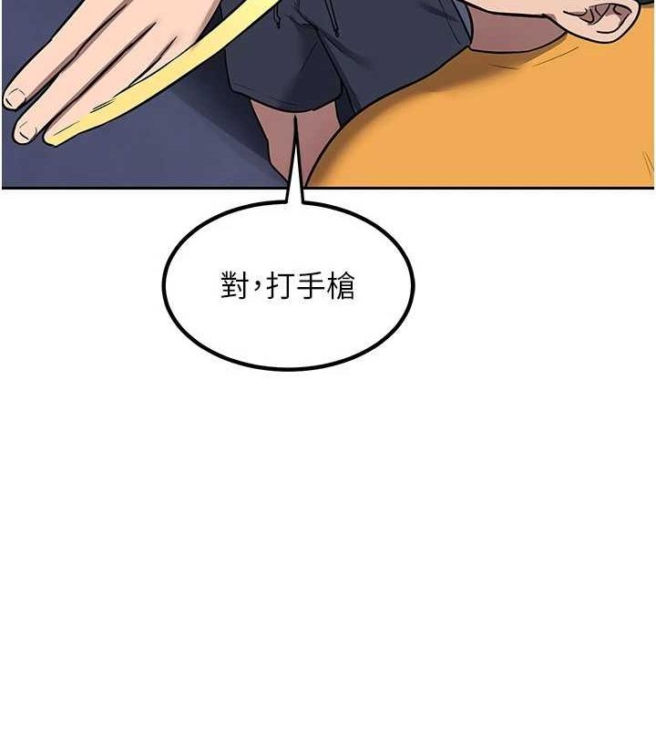 [韩国漫画] 熟女计划书 剧情,OL#[197P]-134