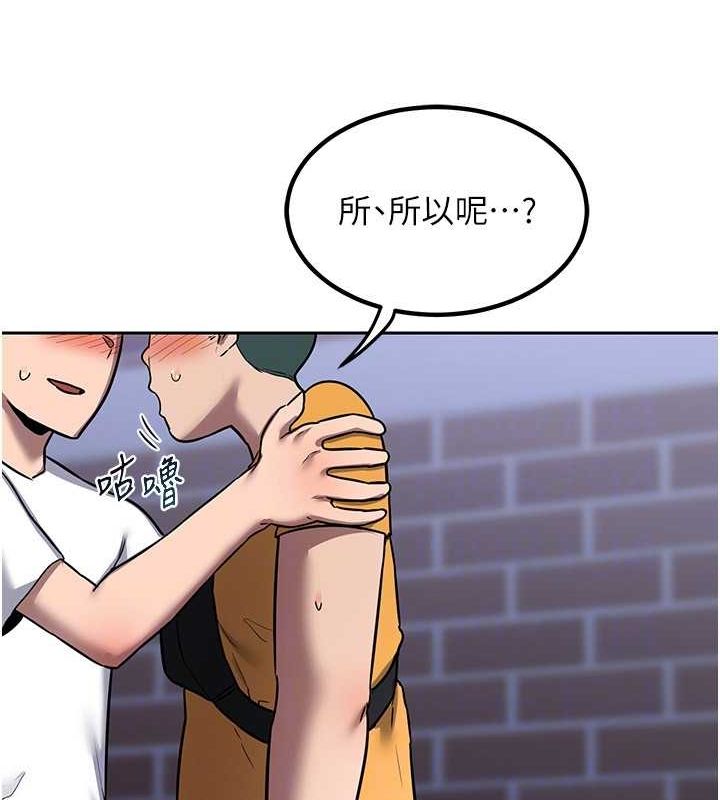 [韩国漫画] 熟女计划书 剧情,OL#[197P]-142