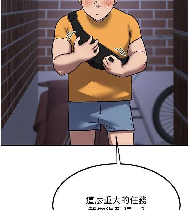 [韩国漫画] 熟女计划书 剧情,OL#[197P]-159