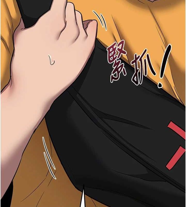 [韩国漫画] 熟女计划书 剧情,OL#[197P]-161