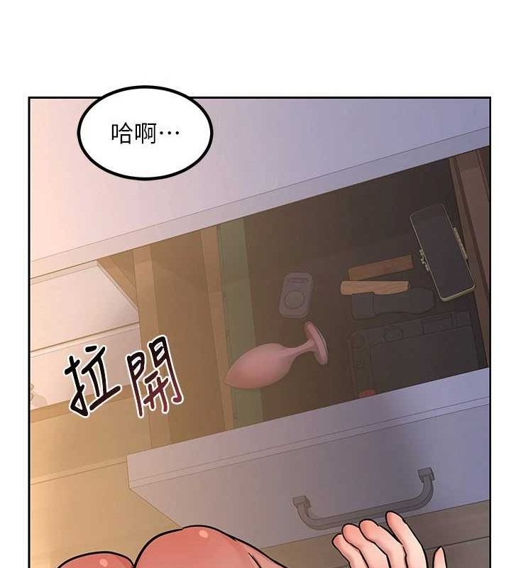 [韩国漫画] 熟女计划书 剧情,OL#[197P]-171