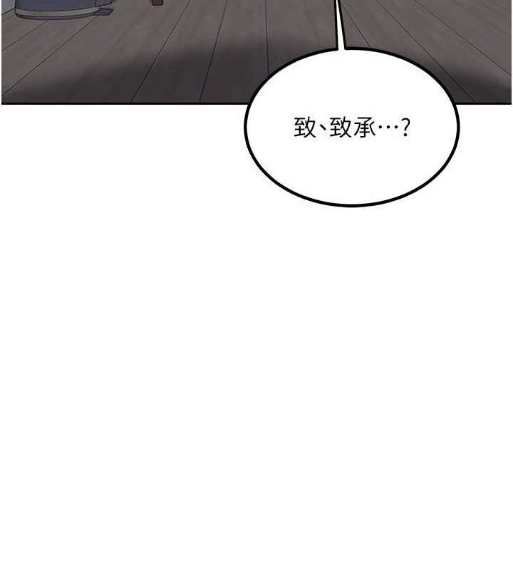 [韩国漫画] 熟女计划书 剧情,OL#[197P]-186