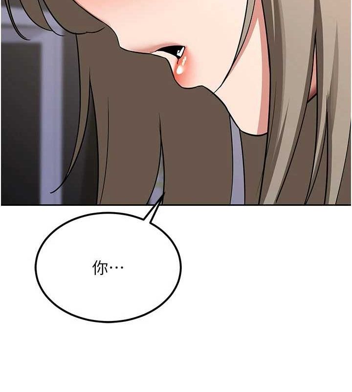 [韩国漫画] 熟女计划书 剧情,OL#[197P]-188
