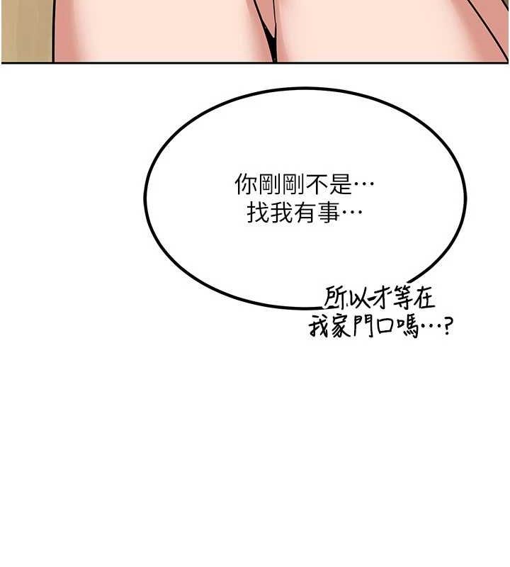 [韩国漫画] 熟女计划书 剧情,OL#[197P]-51