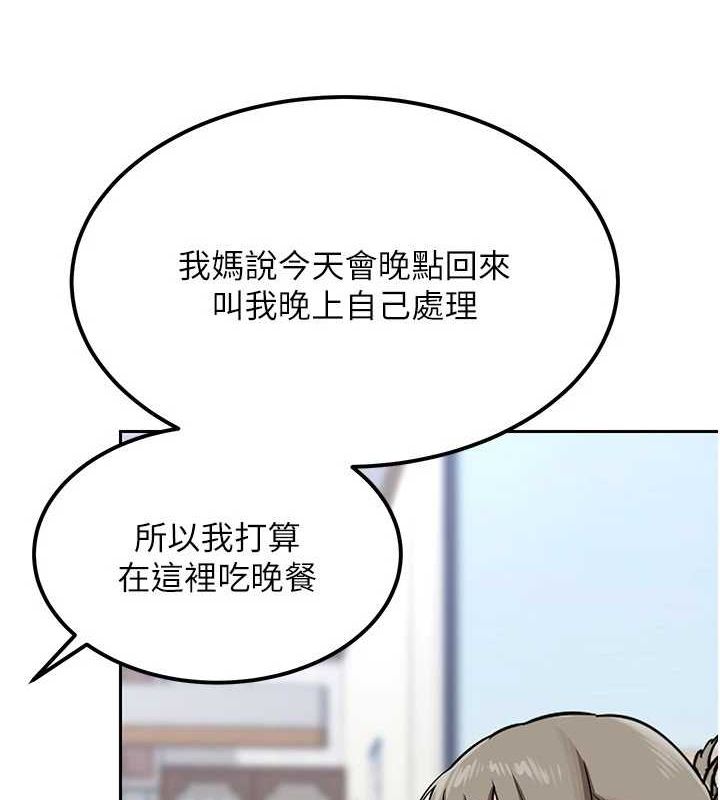 [韩国漫画] 熟女计划书 剧情,OL#[197P]-55