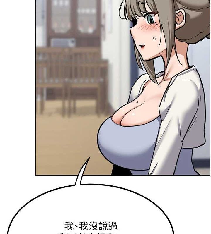 [韩国漫画] 熟女计划书 剧情,OL#[197P]-56