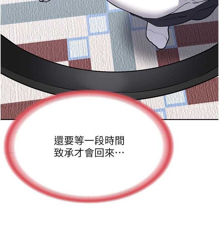 [韩国漫画] 熟女计划书 剧情,OL#[197P]-71
