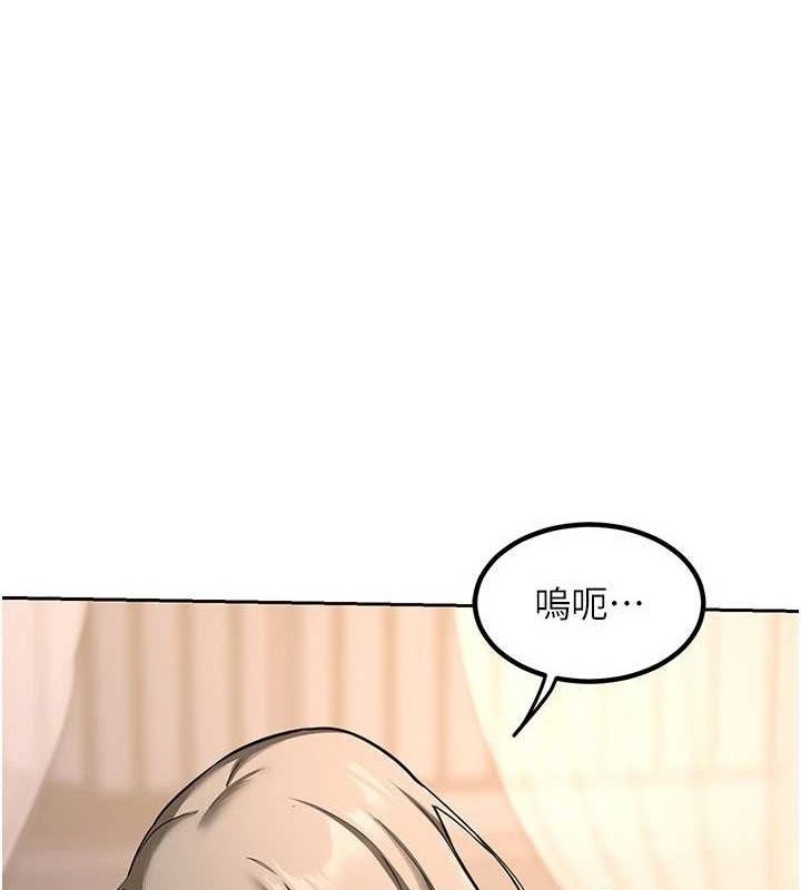 [韩国漫画] 熟女计划书 剧情,OL#[201P]-1