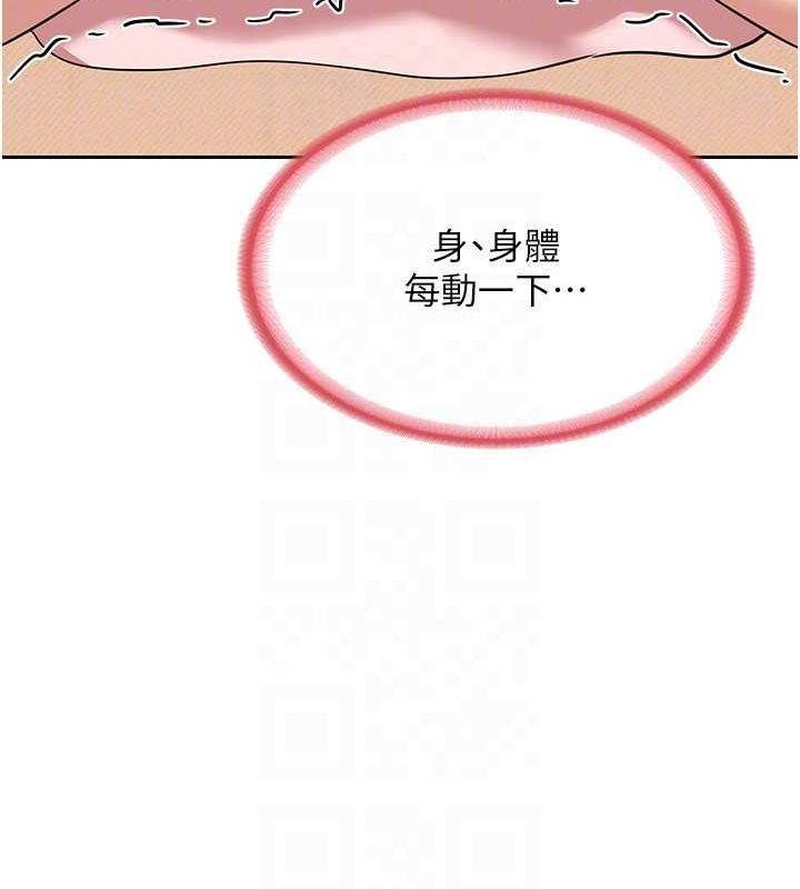 [韩国漫画] 熟女计划书 剧情,OL#[201P]-100