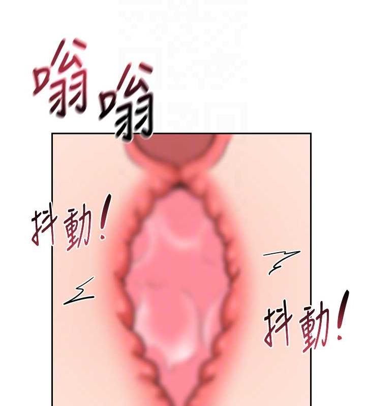 [韩国漫画] 熟女计划书 剧情,OL#[201P]-101