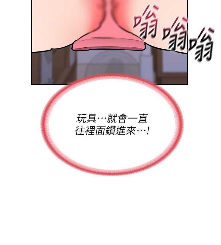 [韩国漫画] 熟女计划书 剧情,OL#[201P]-102