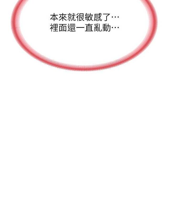 [韩国漫画] 熟女计划书 剧情,OL#[201P]-105