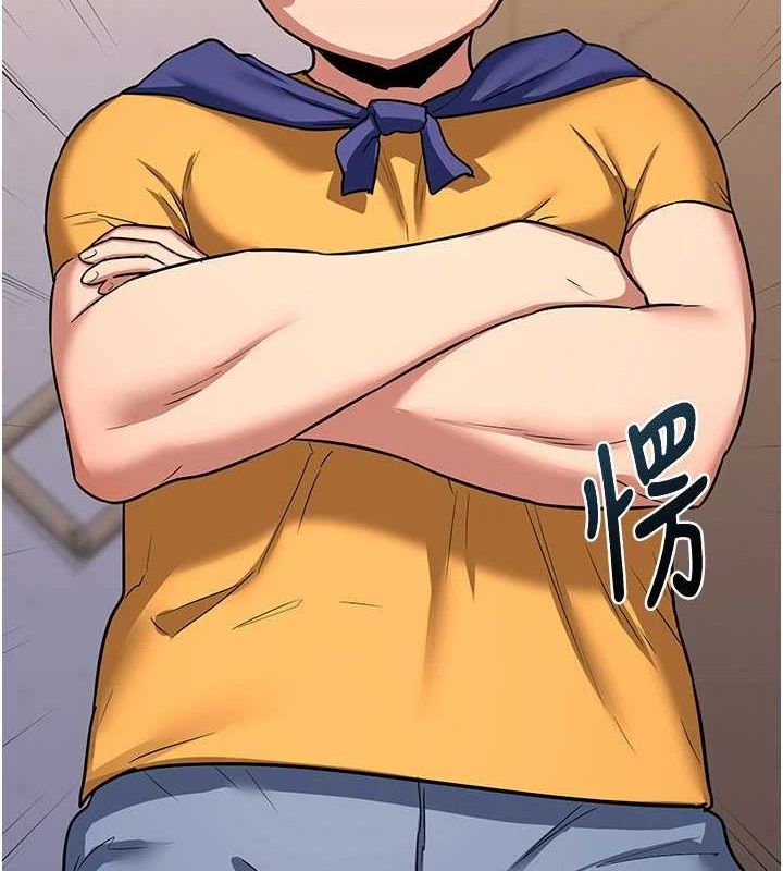 [韩国漫画] 熟女计划书 剧情,OL#[201P]-11