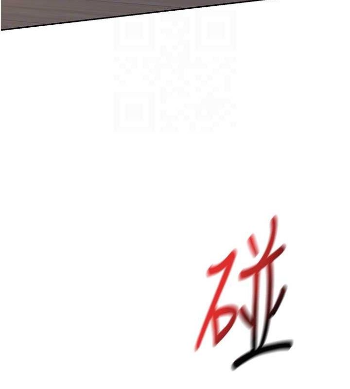 [韩国漫画] 熟女计划书 剧情,OL#[201P]-111