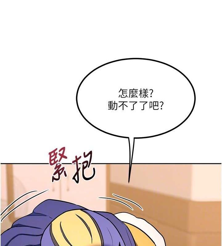 [韩国漫画] 熟女计划书 剧情,OL#[201P]-112