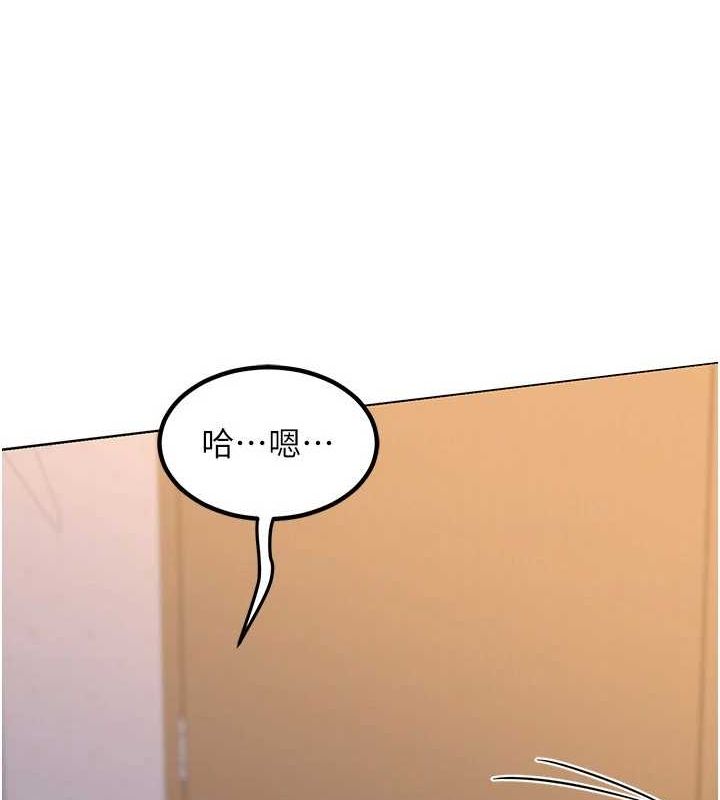 [韩国漫画] 熟女计划书 剧情,OL#[201P]-115