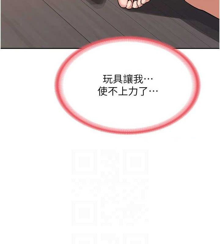 [韩国漫画] 熟女计划书 剧情,OL#[201P]-119