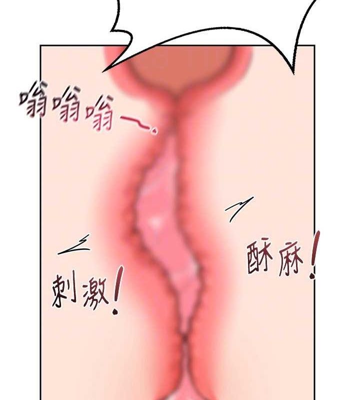 [韩国漫画] 熟女计划书 剧情,OL#[201P]-124