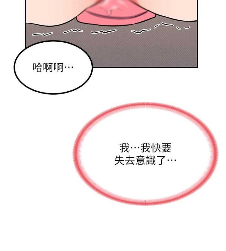 [韩国漫画] 熟女计划书 剧情,OL#[201P]-125