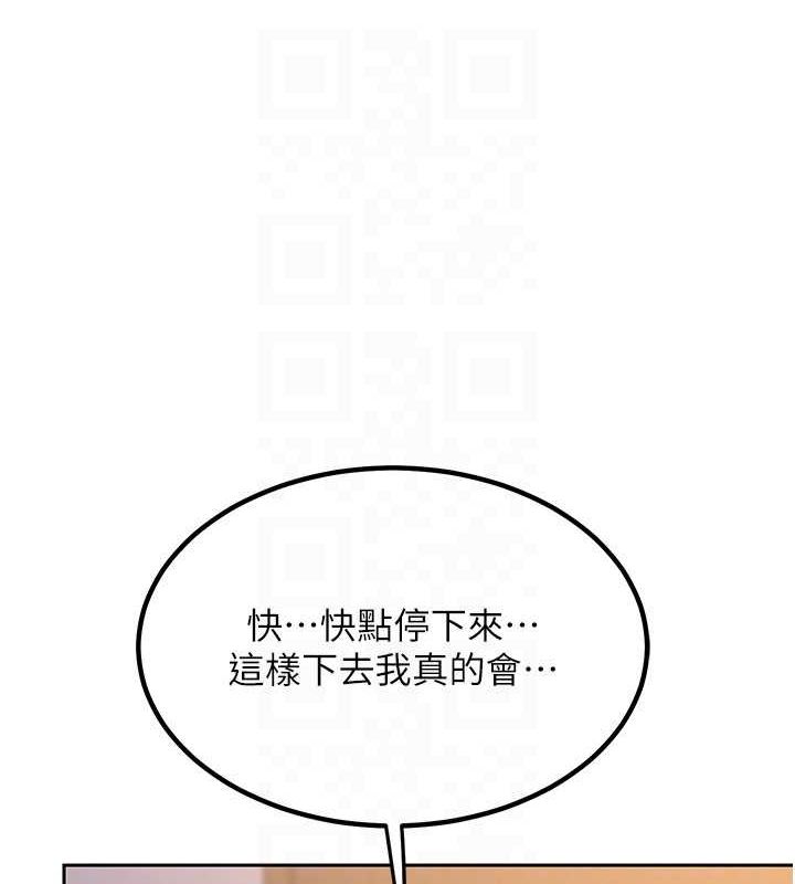 [韩国漫画] 熟女计划书 剧情,OL#[201P]-126