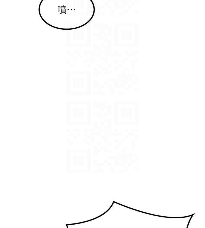 [韩国漫画] 熟女计划书 剧情,OL#[201P]-128