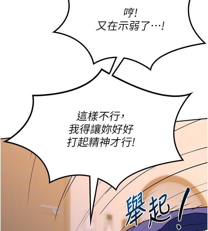 [韩国漫画] 熟女计划书 剧情,OL#[201P]-129