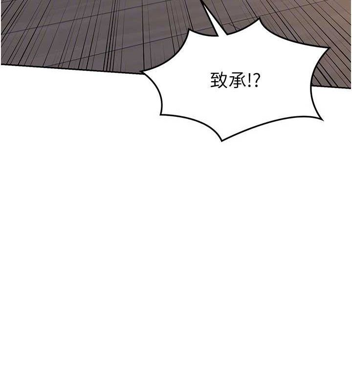 [韩国漫画] 熟女计划书 剧情,OL#[201P]-131