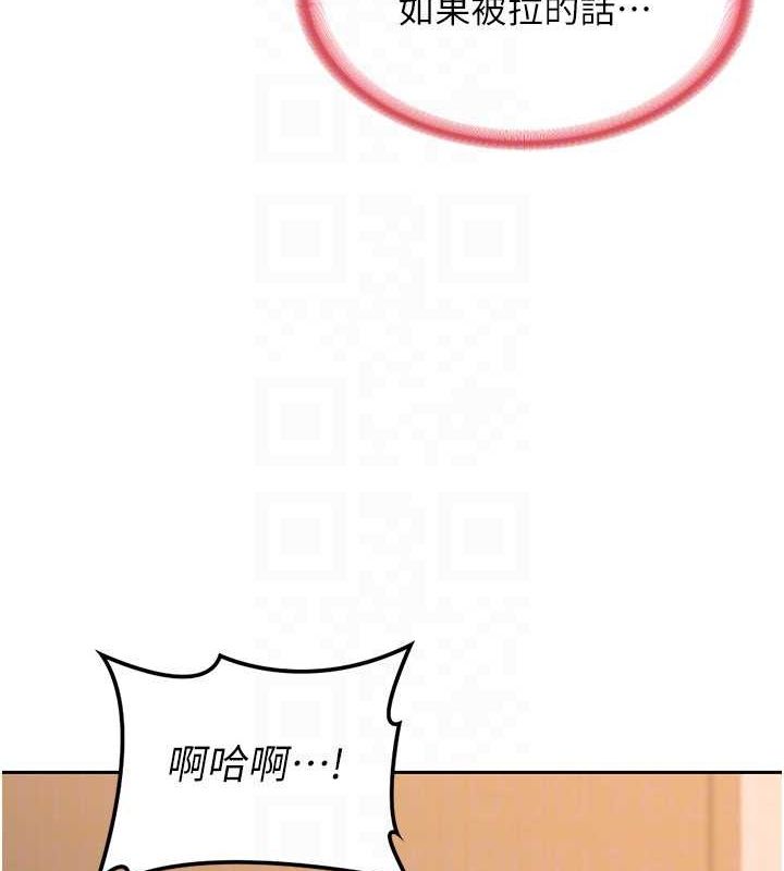 [韩国漫画] 熟女计划书 剧情,OL#[201P]-137