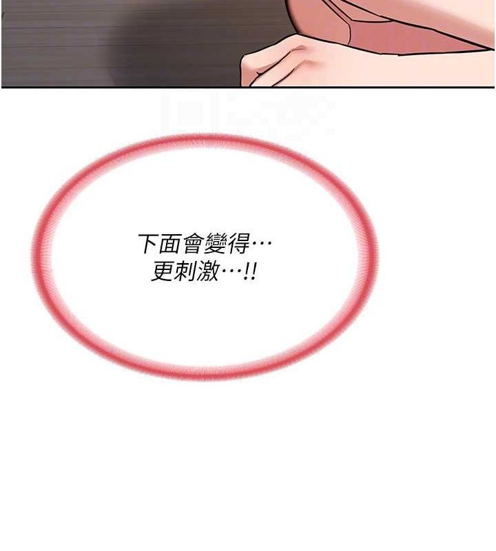 [韩国漫画] 熟女计划书 剧情,OL#[201P]-139
