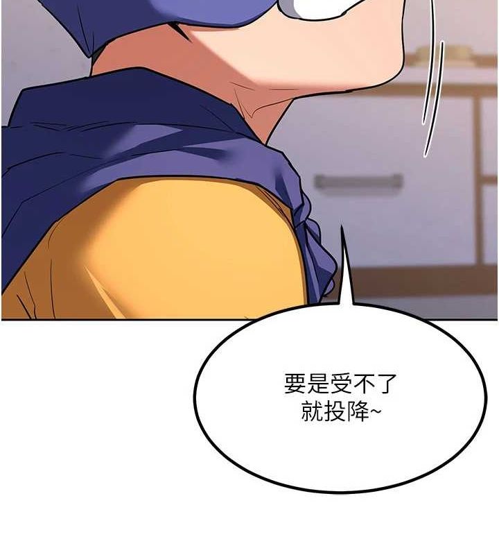 [韩国漫画] 熟女计划书 剧情,OL#[201P]-141