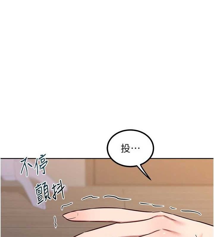 [韩国漫画] 熟女计划书 剧情,OL#[201P]-142