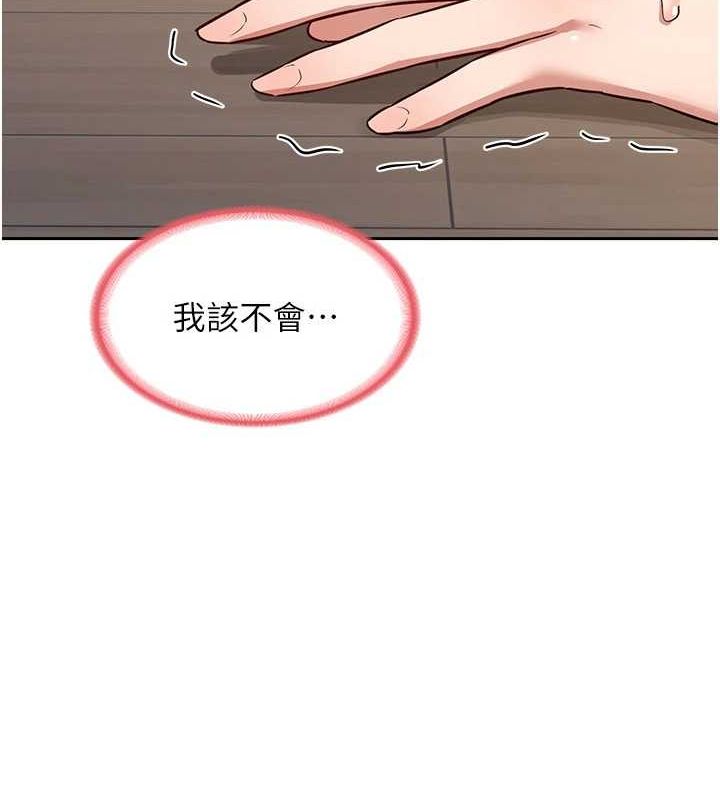 [韩国漫画] 熟女计划书 剧情,OL#[201P]-143