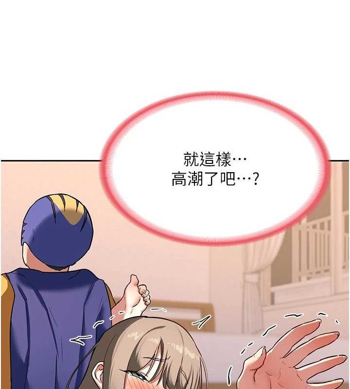 [韩国漫画] 熟女计划书 剧情,OL#[201P]-144