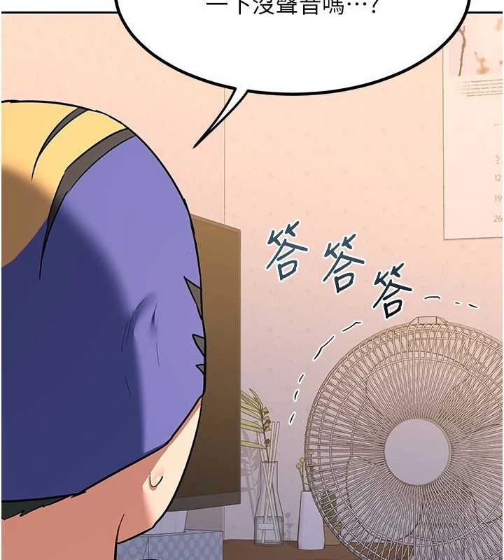 [韩国漫画] 熟女计划书 剧情,OL#[201P]-154