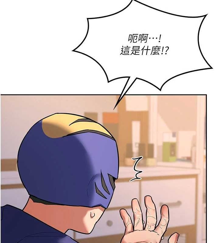 [韩国漫画] 熟女计划书 剧情,OL#[201P]-156