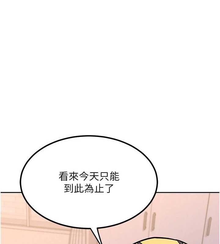 [韩国漫画] 熟女计划书 剧情,OL#[201P]-158