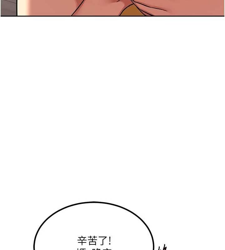 [韩国漫画] 熟女计划书 剧情,OL#[201P]-160