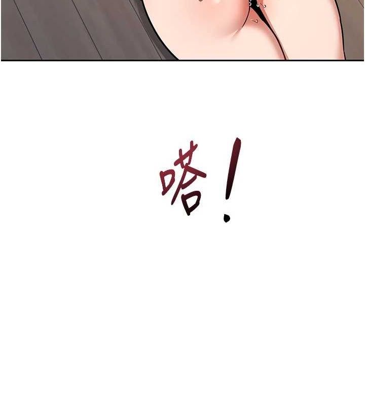 [韩国漫画] 熟女计划书 剧情,OL#[201P]-162