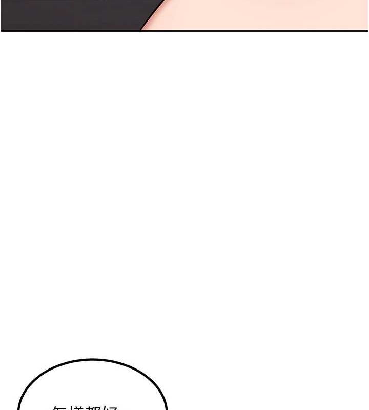 [韩国漫画] 熟女计划书 剧情,OL#[201P]-170
