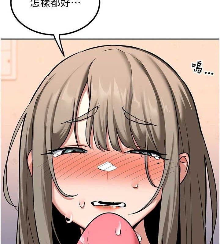 [韩国漫画] 熟女计划书 剧情,OL#[201P]-171