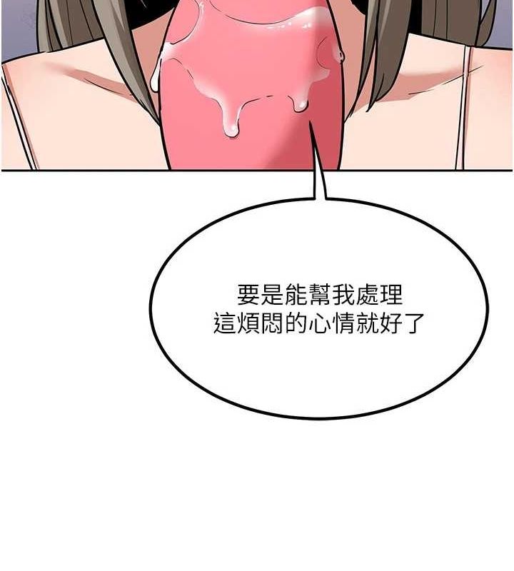 [韩国漫画] 熟女计划书 剧情,OL#[201P]-172