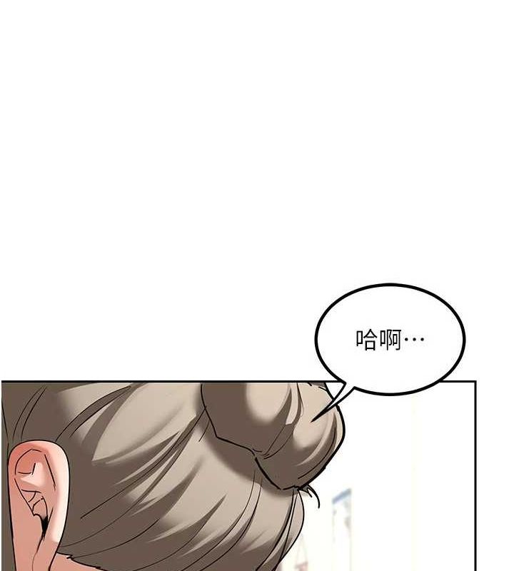 [韩国漫画] 熟女计划书 剧情,OL#[201P]-174