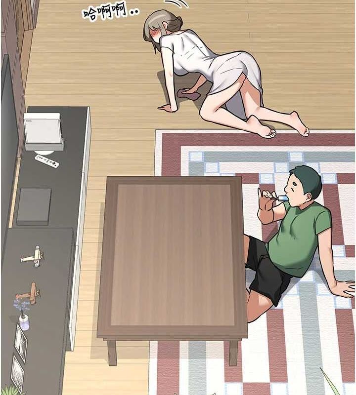 [韩国漫画] 熟女计划书 剧情,OL#[201P]-177
