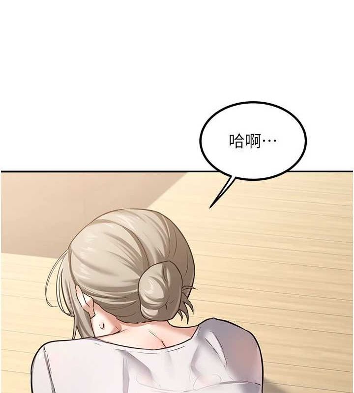 [韩国漫画] 熟女计划书 剧情,OL#[201P]-179