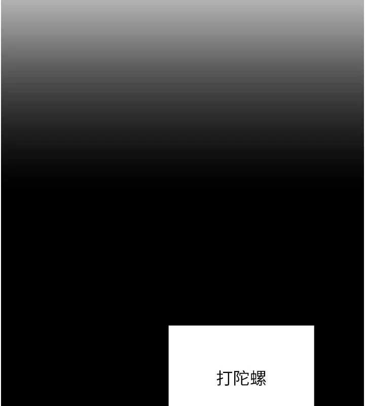 [韩国漫画] 熟女计划书 剧情,OL#[201P]-18