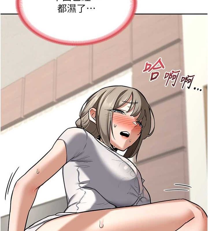 [韩国漫画] 熟女计划书 剧情,OL#[201P]-183