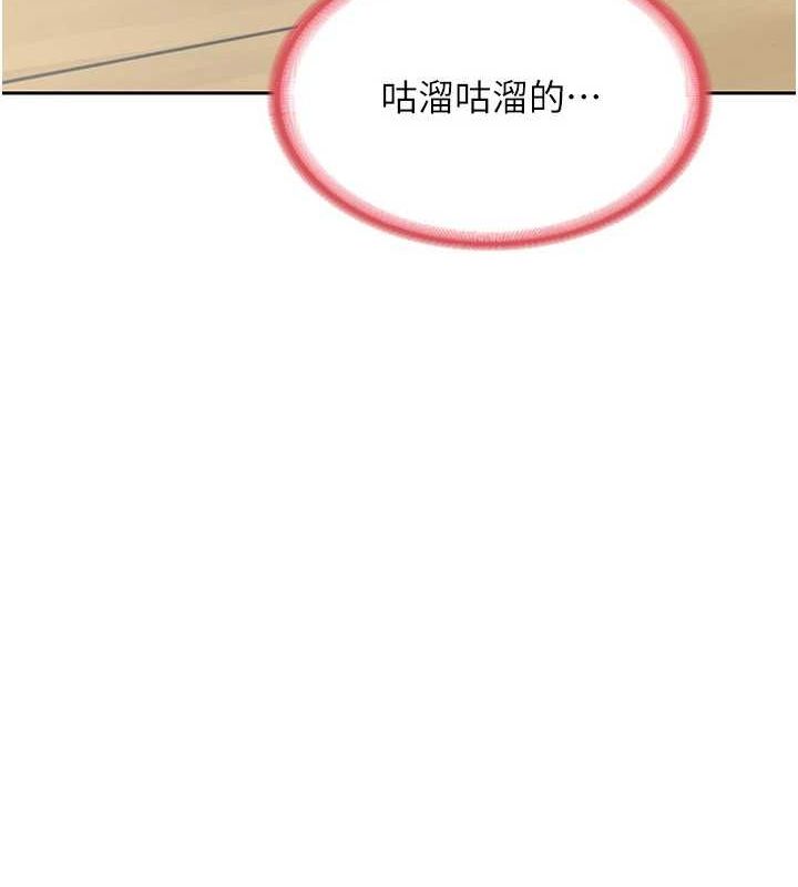 [韩国漫画] 熟女计划书 剧情,OL#[201P]-185